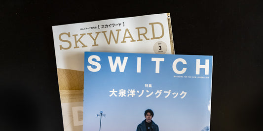 雑誌、機内誌にご掲載頂きました